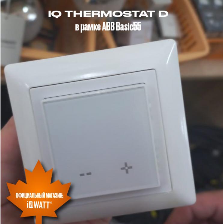 Электронный термостат IQ THERMOSTAT D black/white