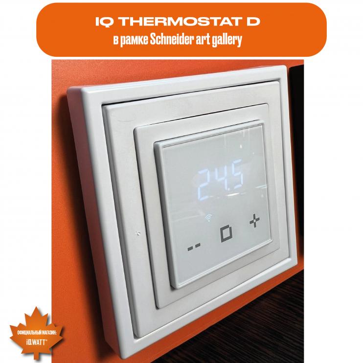 Электронный термостат IQ THERMOSTAT D white