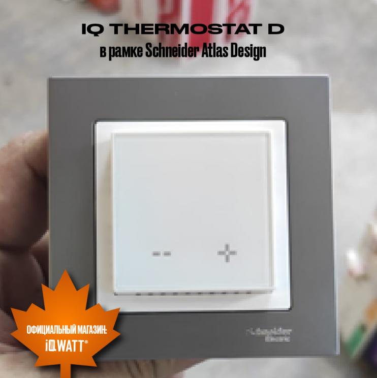 Электронный программируемый термостат IQ THERMOSTAT D слоновая кость WI-FI